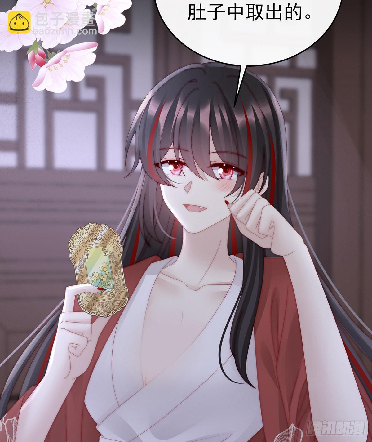 想嫁给鸾鸾(1/2)-第90话