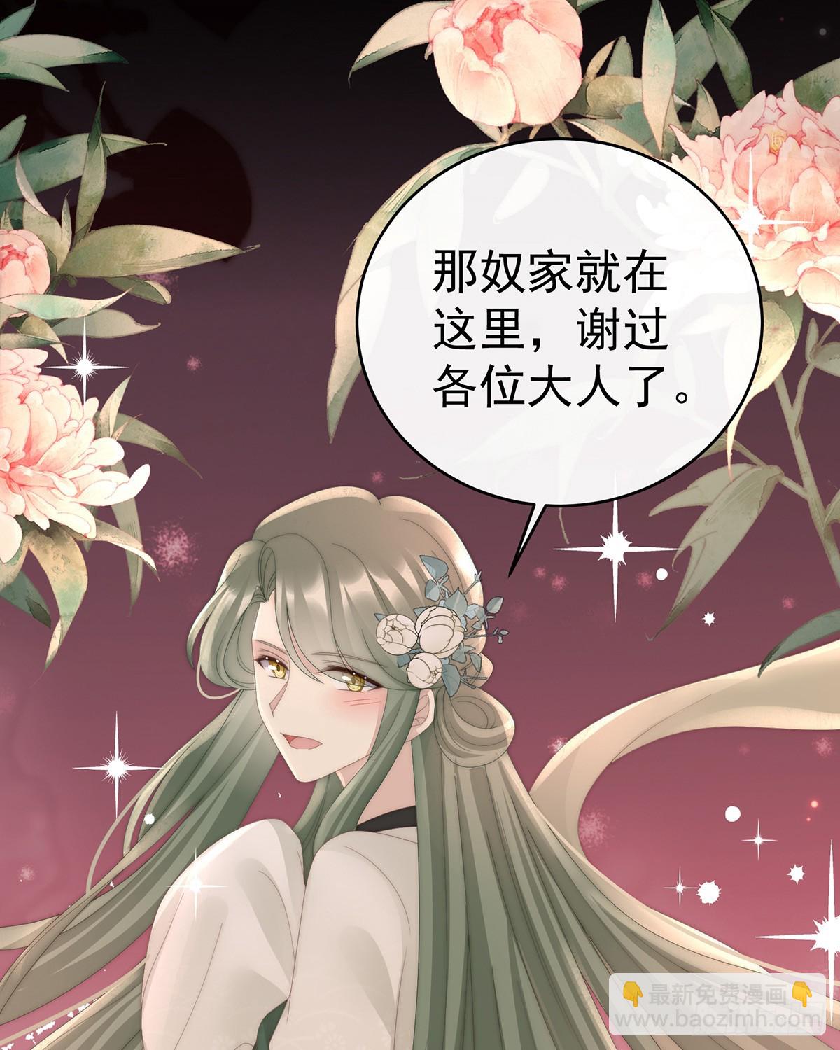 想和姐姐揣崽(1/2)-第92话