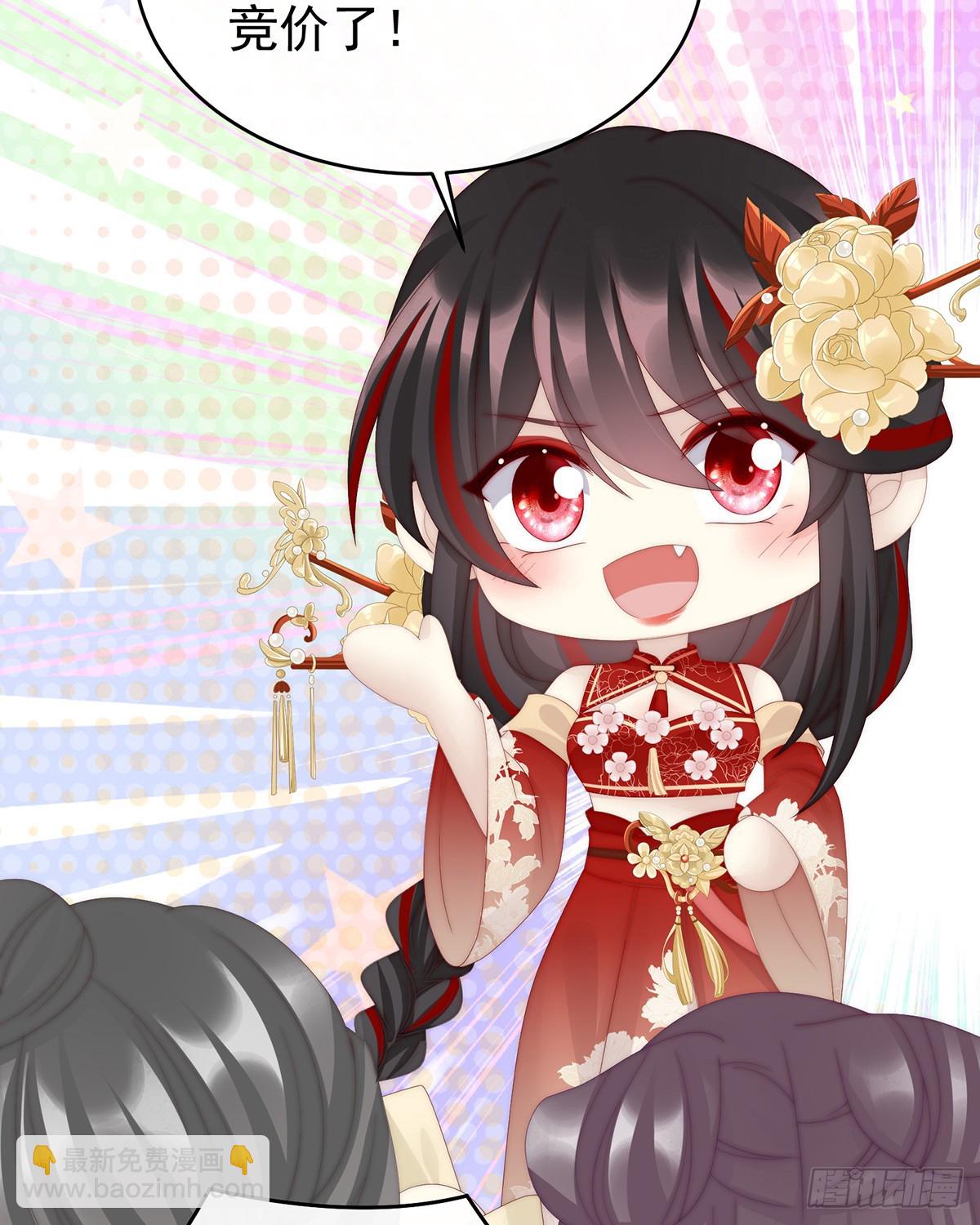 想和姐姐揣崽(1/2)-第92话