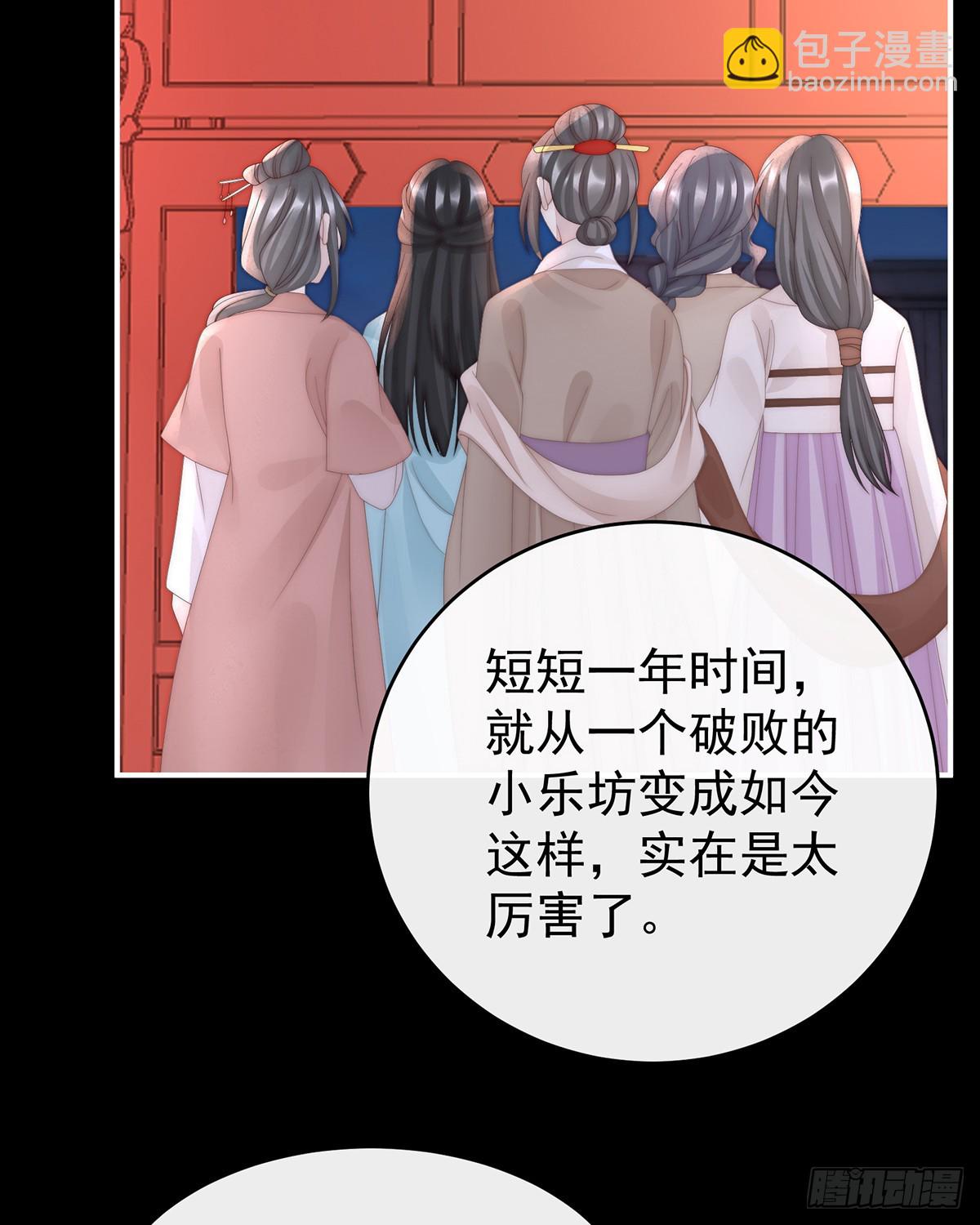 想和姐姐揣崽(1/2)-第92话