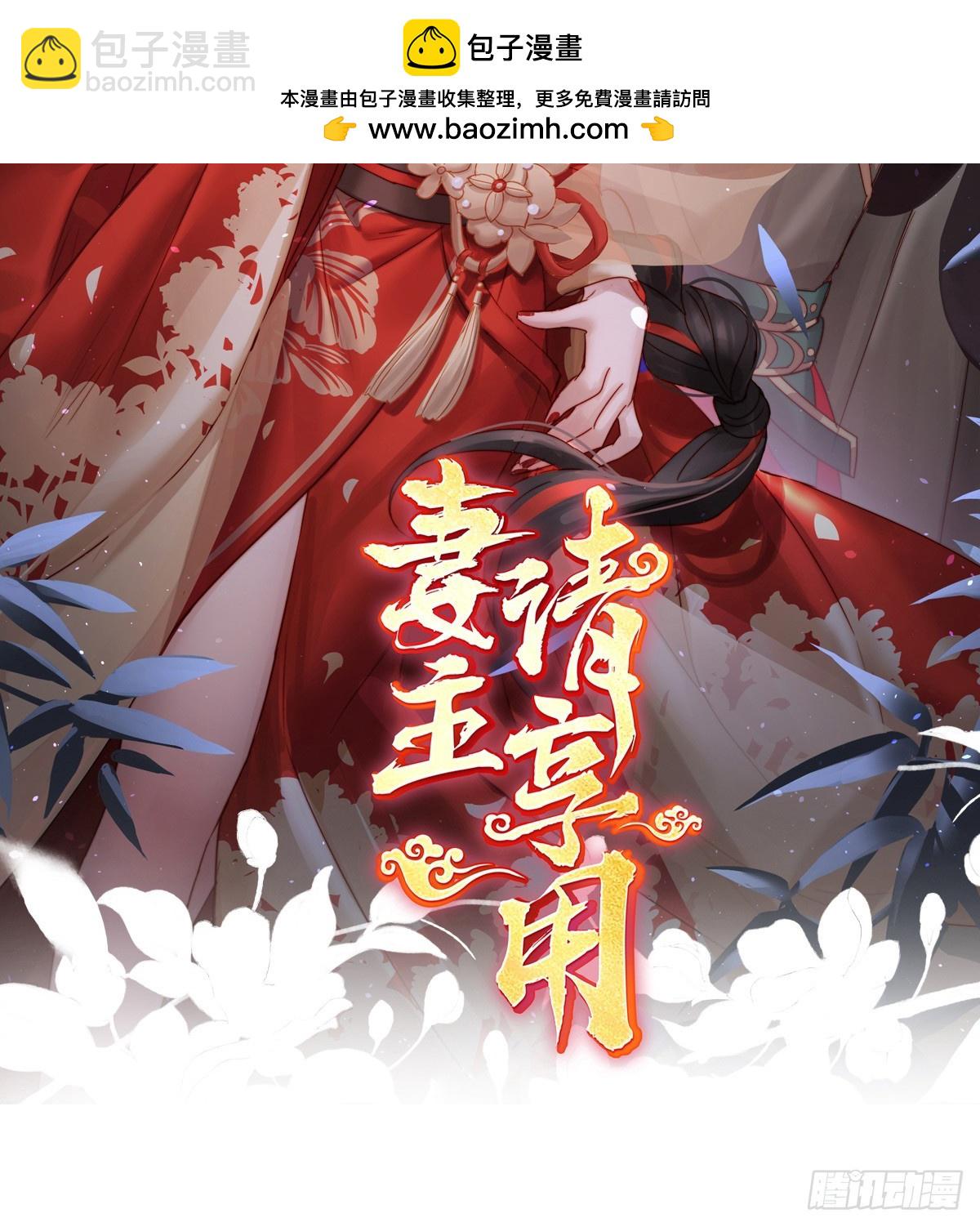 想和姐姐揣崽(1/2)-第92话