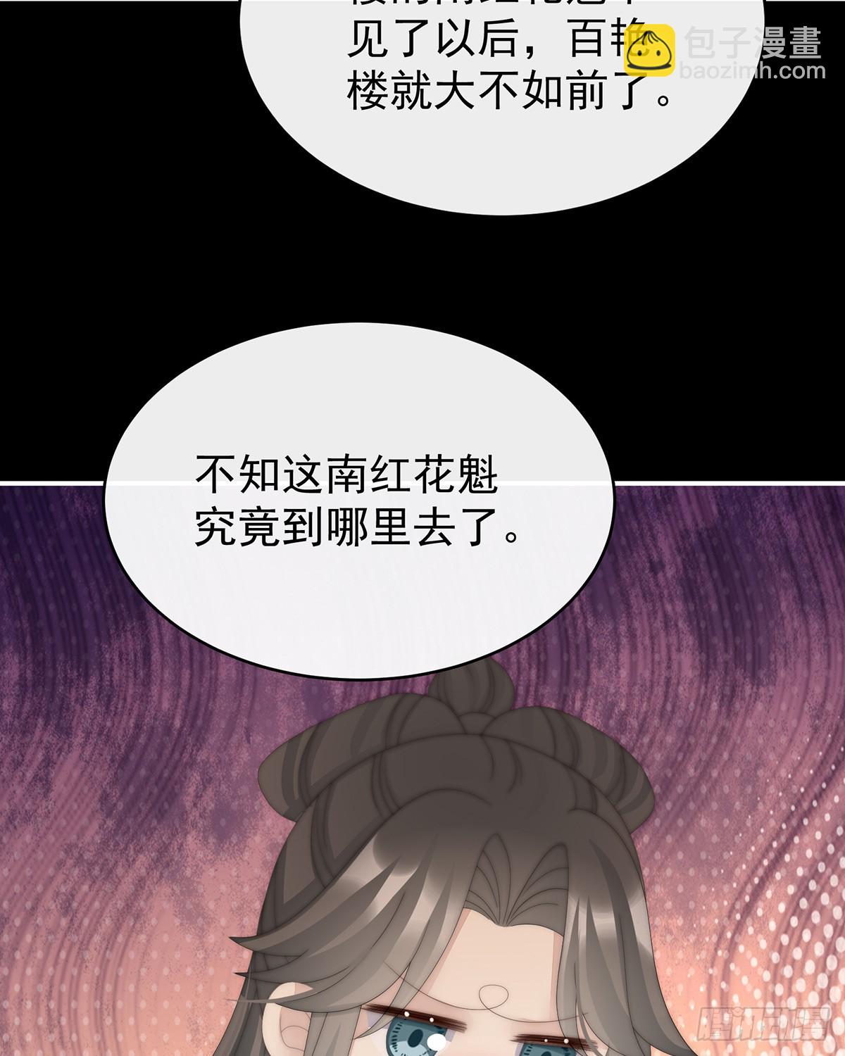 想和姐姐揣崽(1/2)-第92话