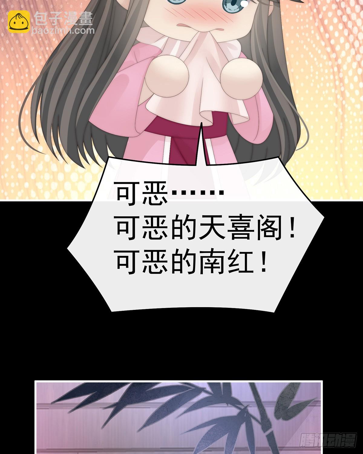 想和姐姐揣崽(1/2)-第92话