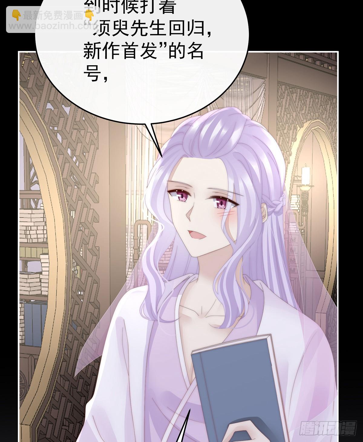 想和姐姐揣崽(1/2)-第92话