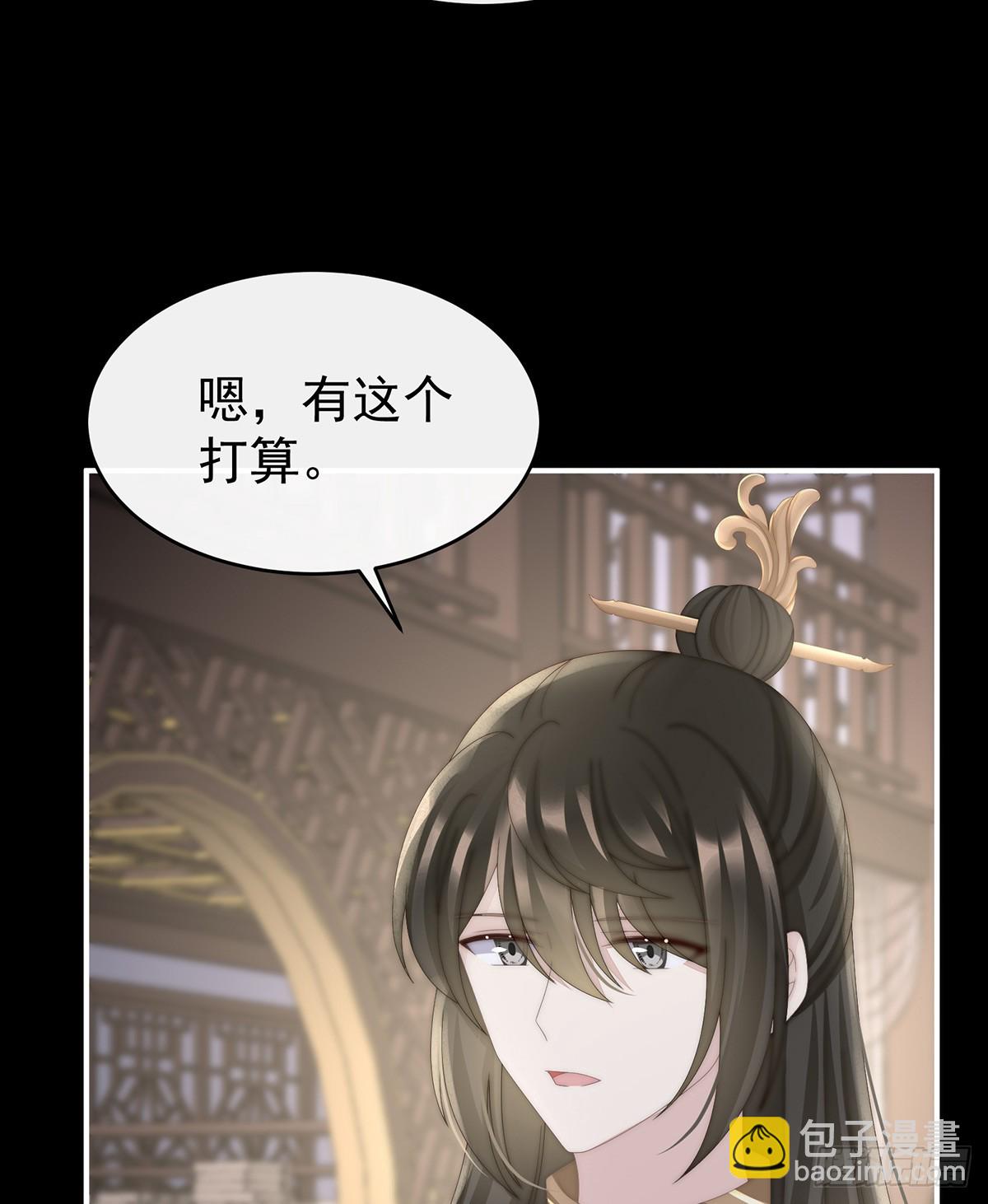 想和姐姐揣崽(1/2)-第92话