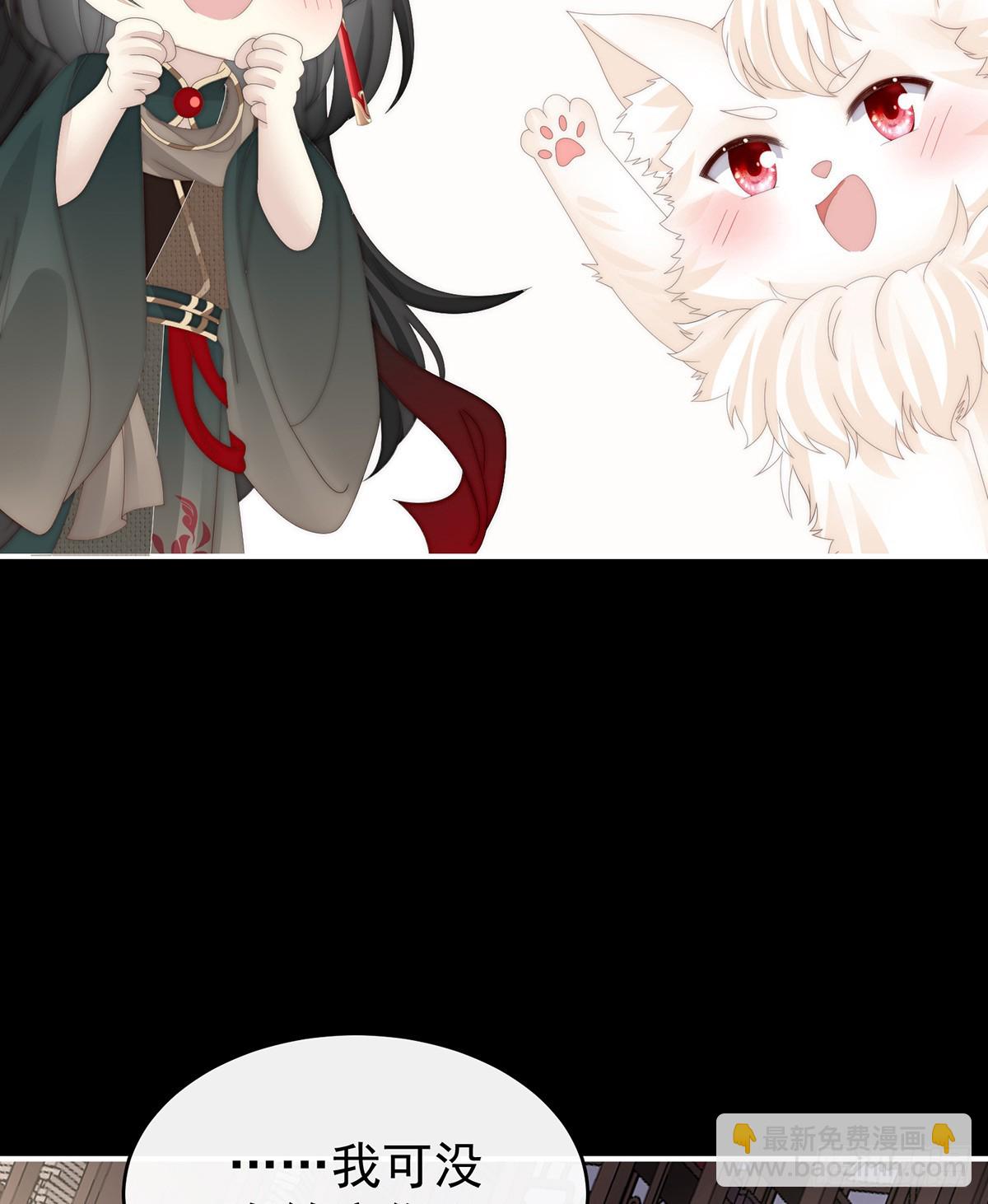 想和姐姐揣崽(1/2)-第92话