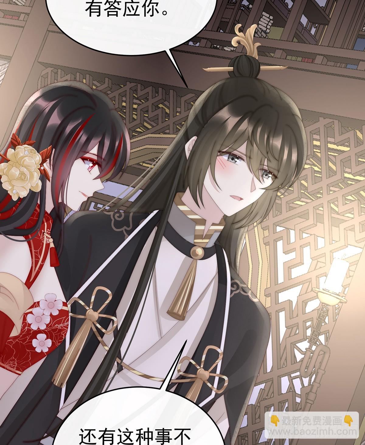 想和姐姐揣崽(1/2)-第92话