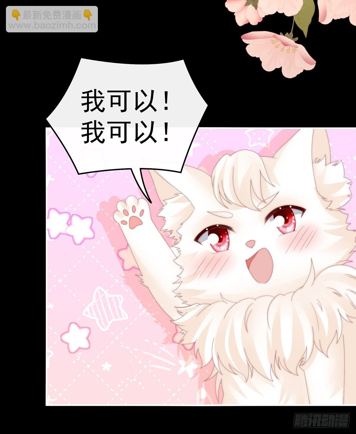 想和姐姐揣崽(1/2)-第92话