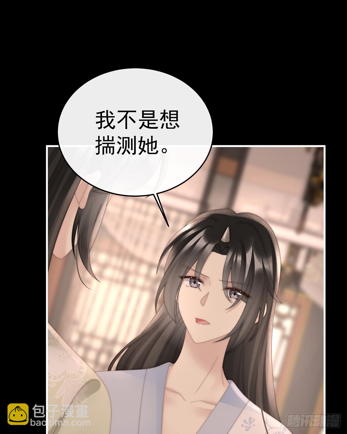 想和姐姐揣崽(1/2)-第92话