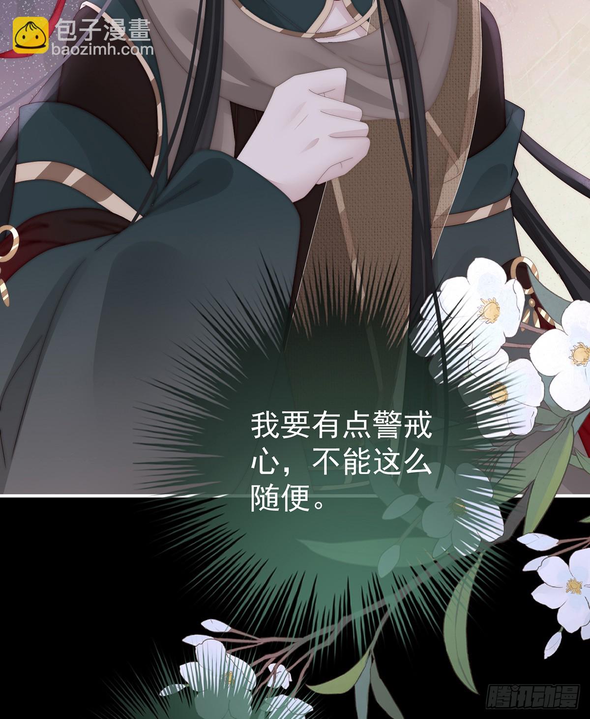 想和姐姐揣崽(1/2)-第92话