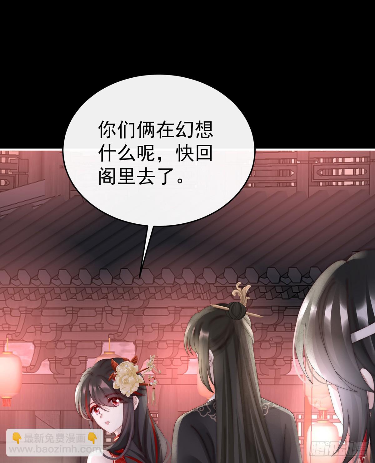 想和姐姐揣崽(1/2)-第92话