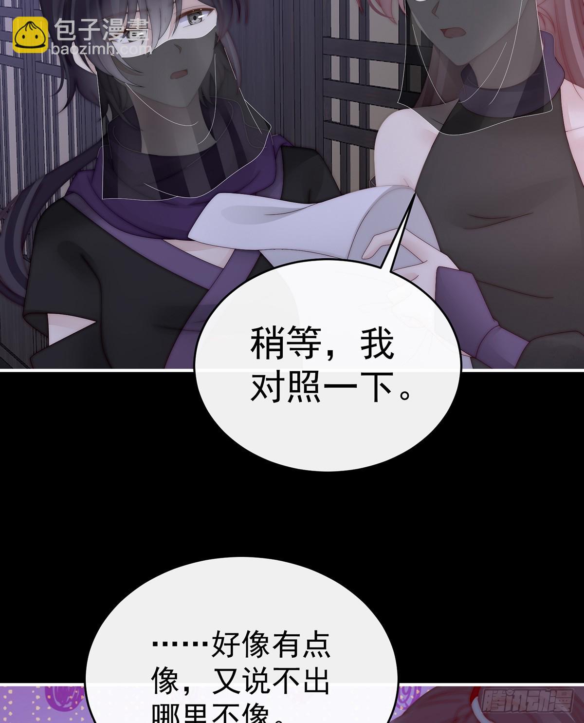 想和姐姐揣崽(1/2)-第92话