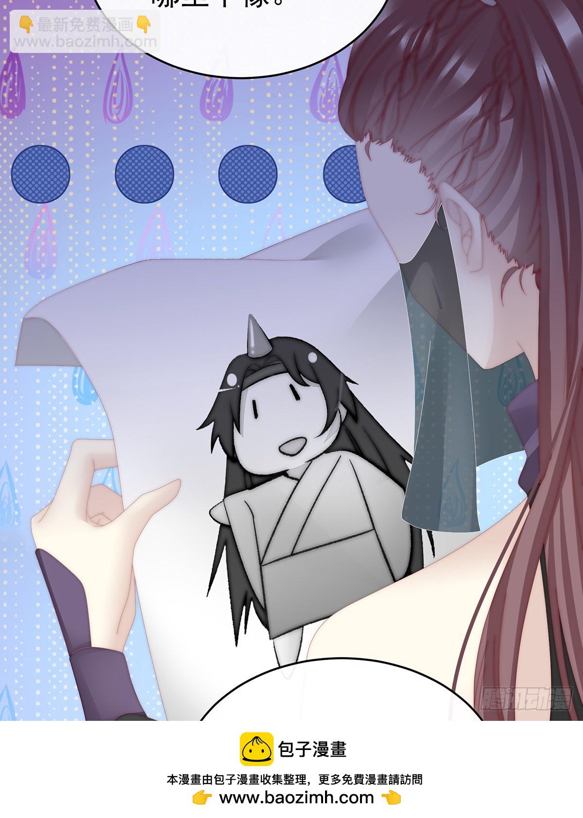 想和姐姐揣崽(1/2)-第92话