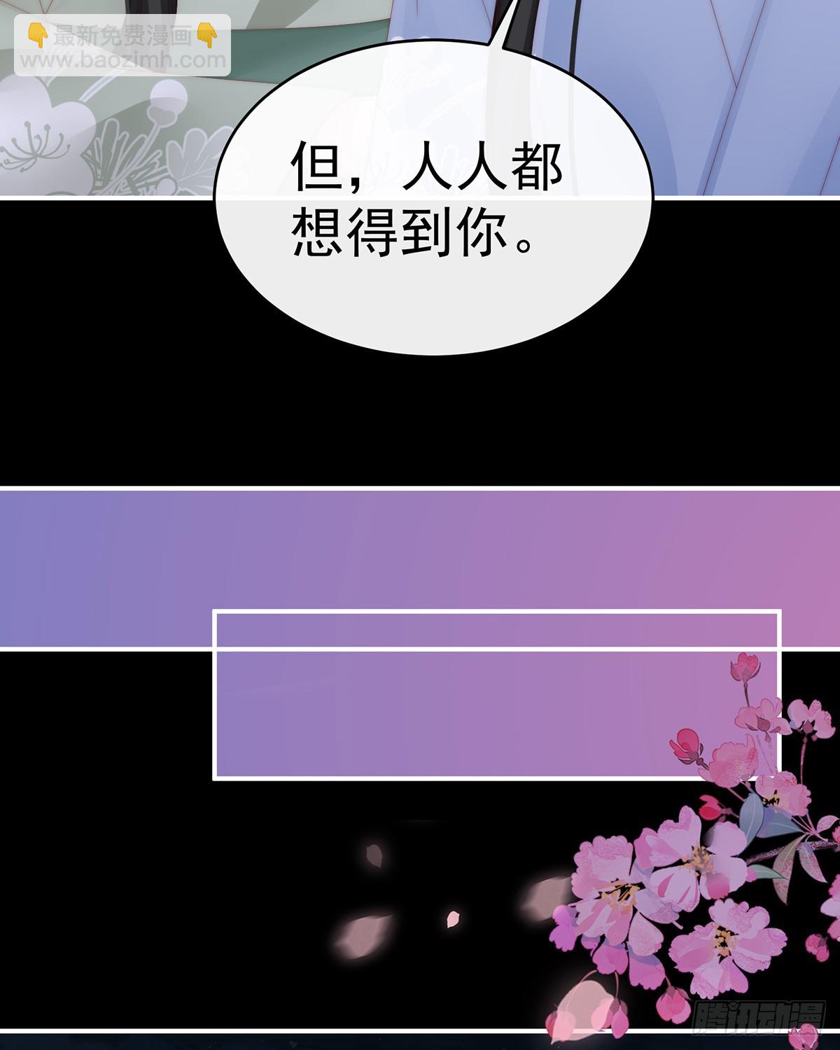 想和姐姐揣崽(1/2)-第92话