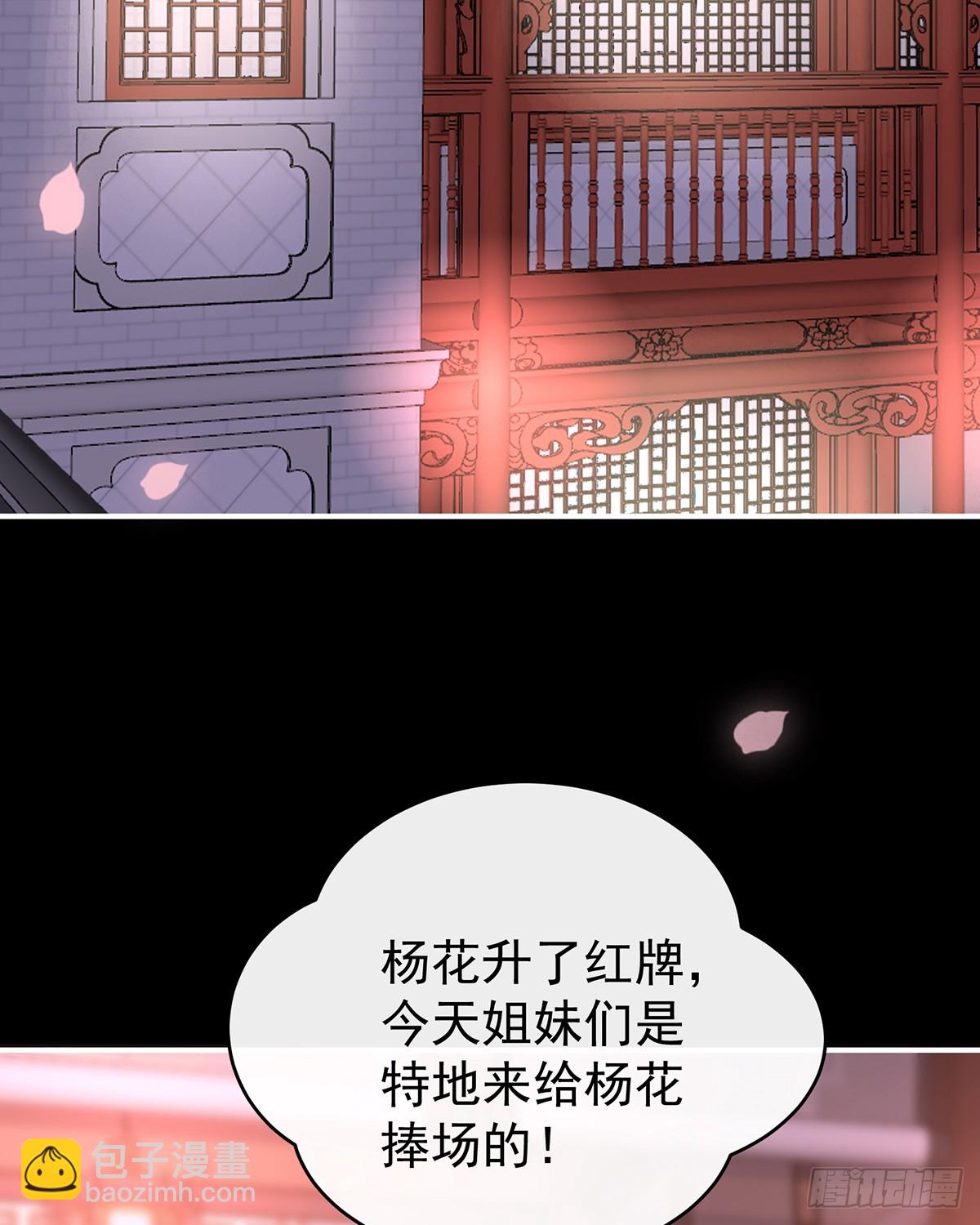 想和姐姐揣崽(1/2)-第92话