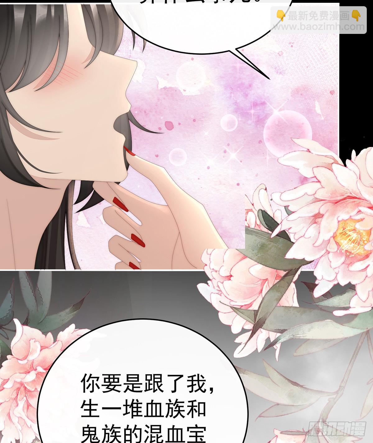 只有强者才配活着(1/2)-第94话