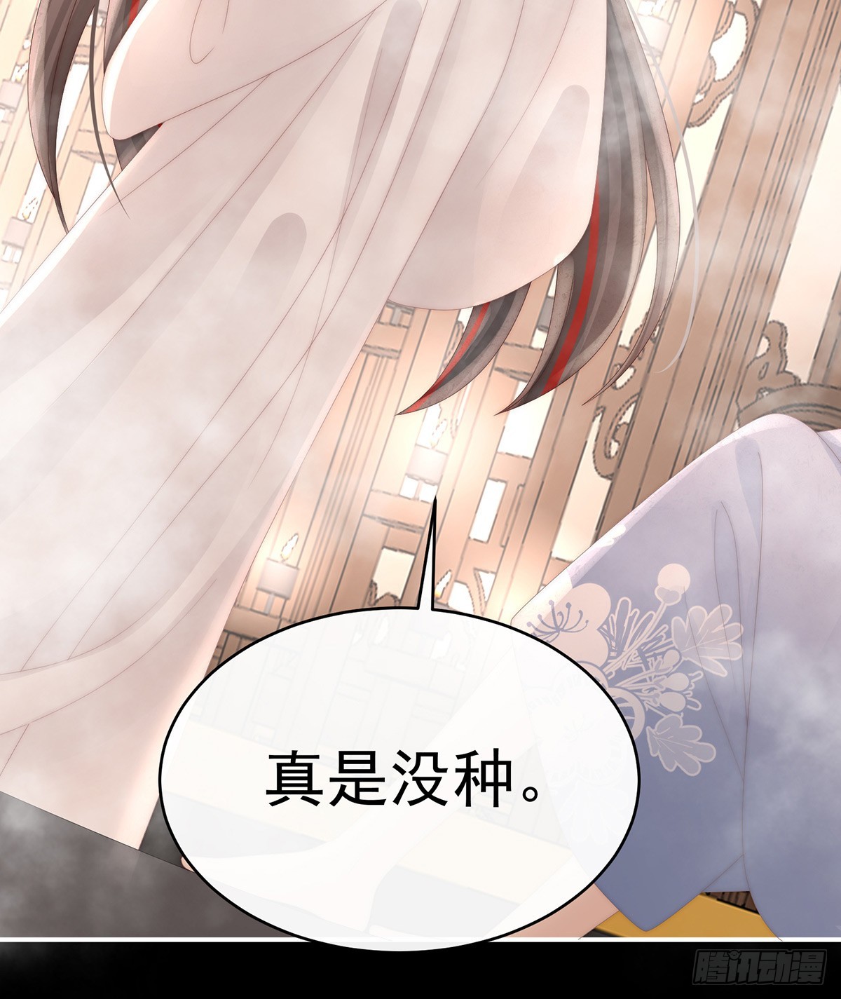 只有强者才配活着(1/2)-第94话