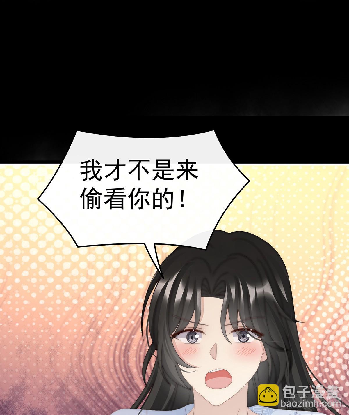 只有强者才配活着(1/2)-第94话