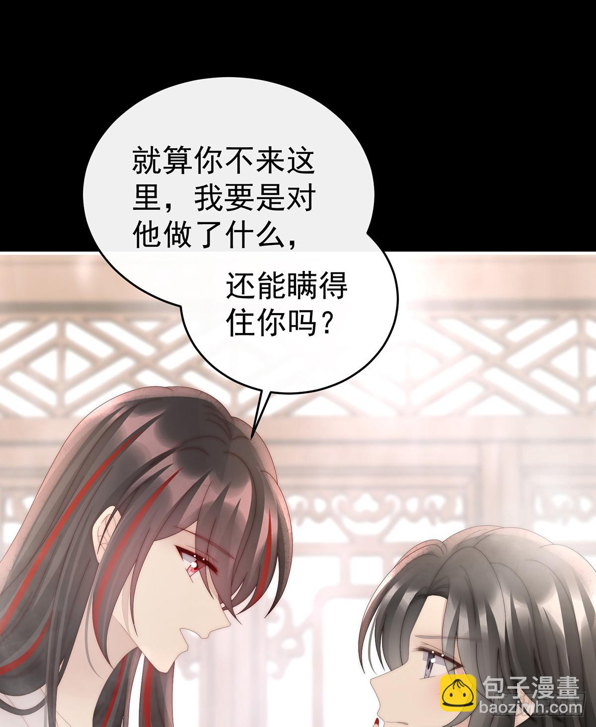 只有强者才配活着(1/2)-第94话