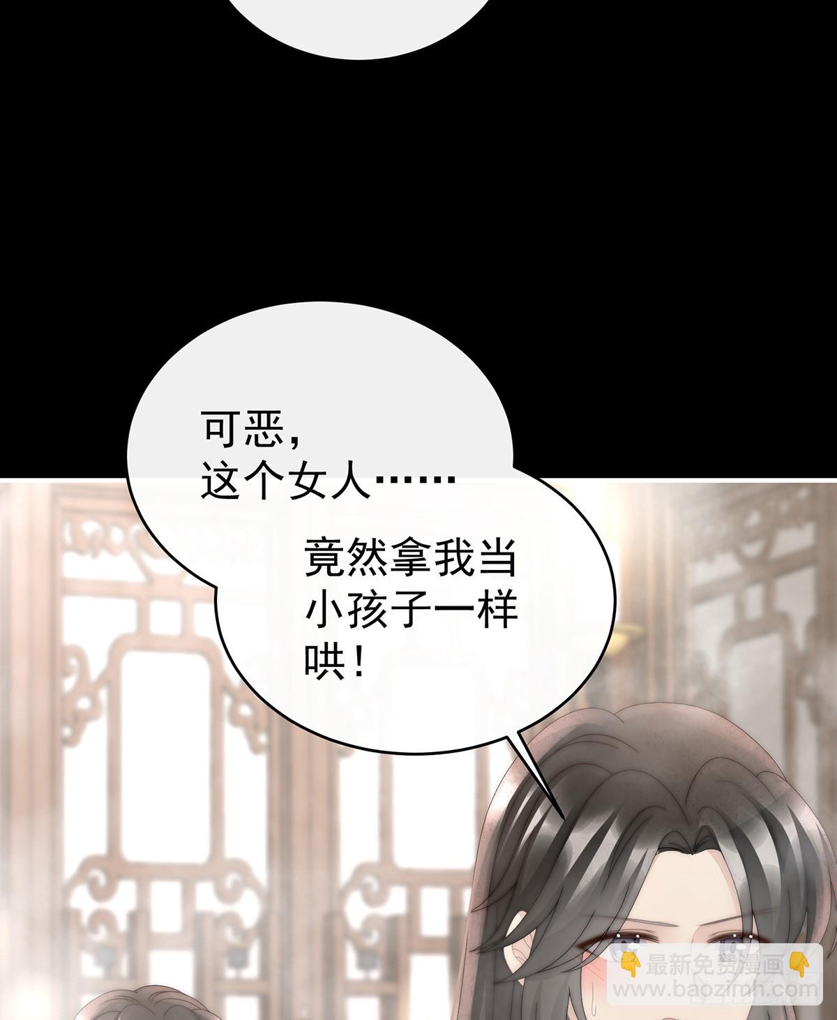 只有强者才配活着(1/2)-第94话