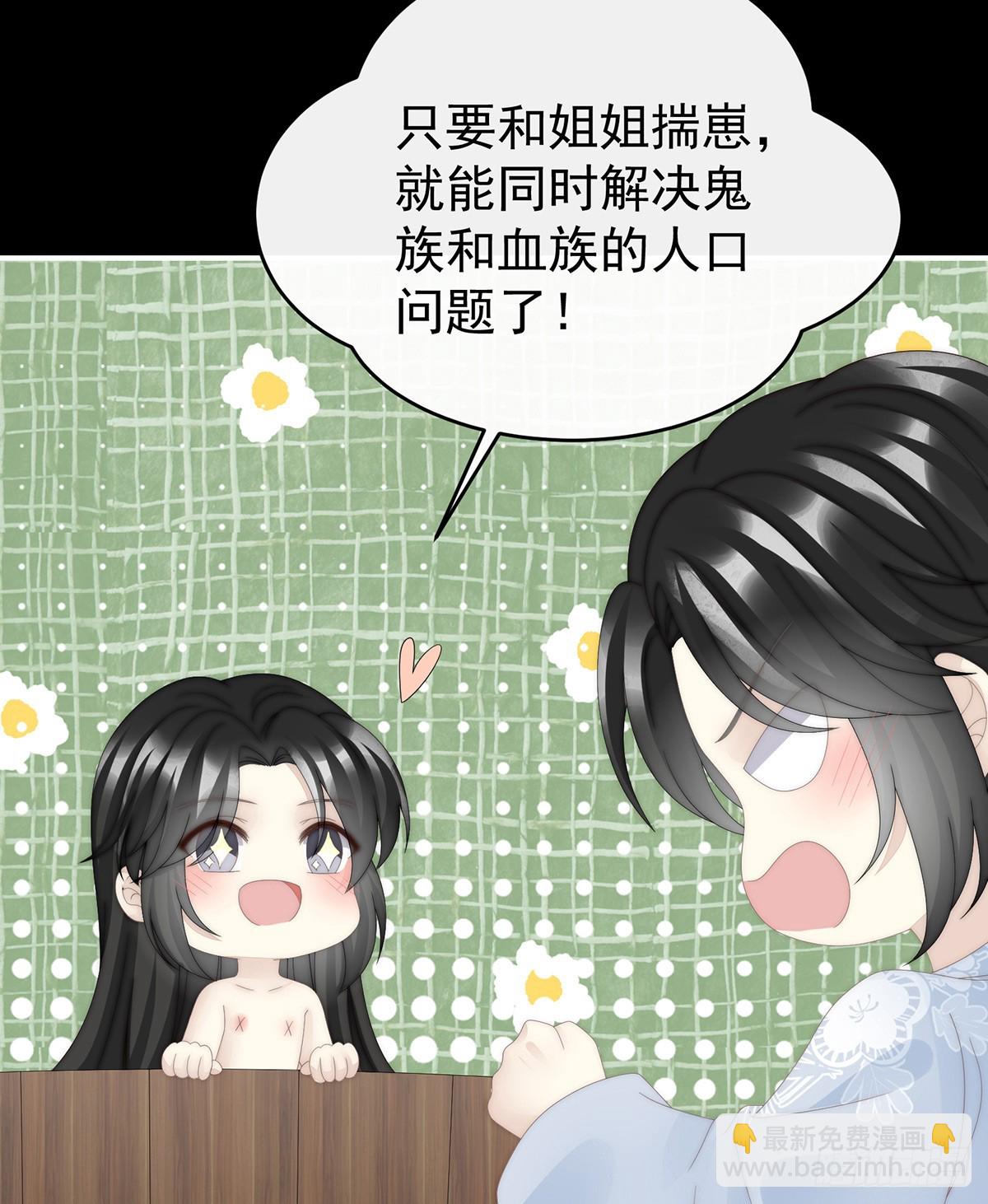 只有强者才配活着(1/2)-第94话