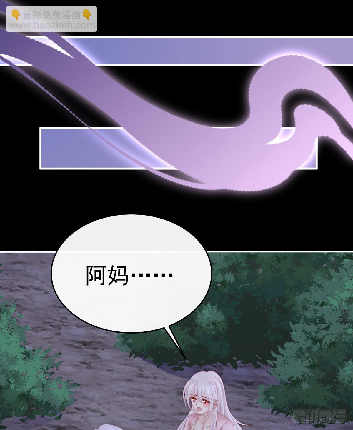 只有强者才配活着(1/2)-第94话