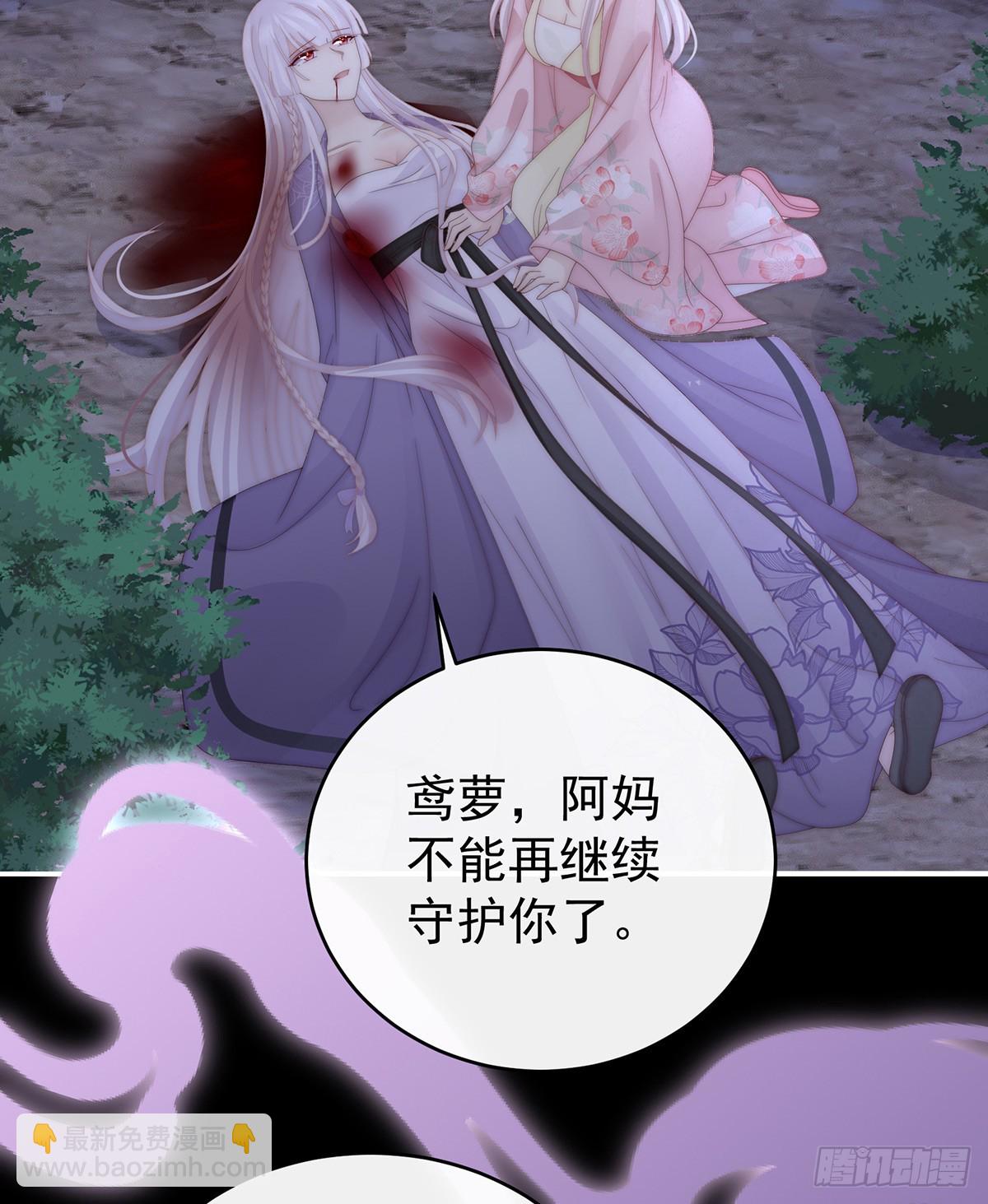 只有强者才配活着(1/2)-第94话