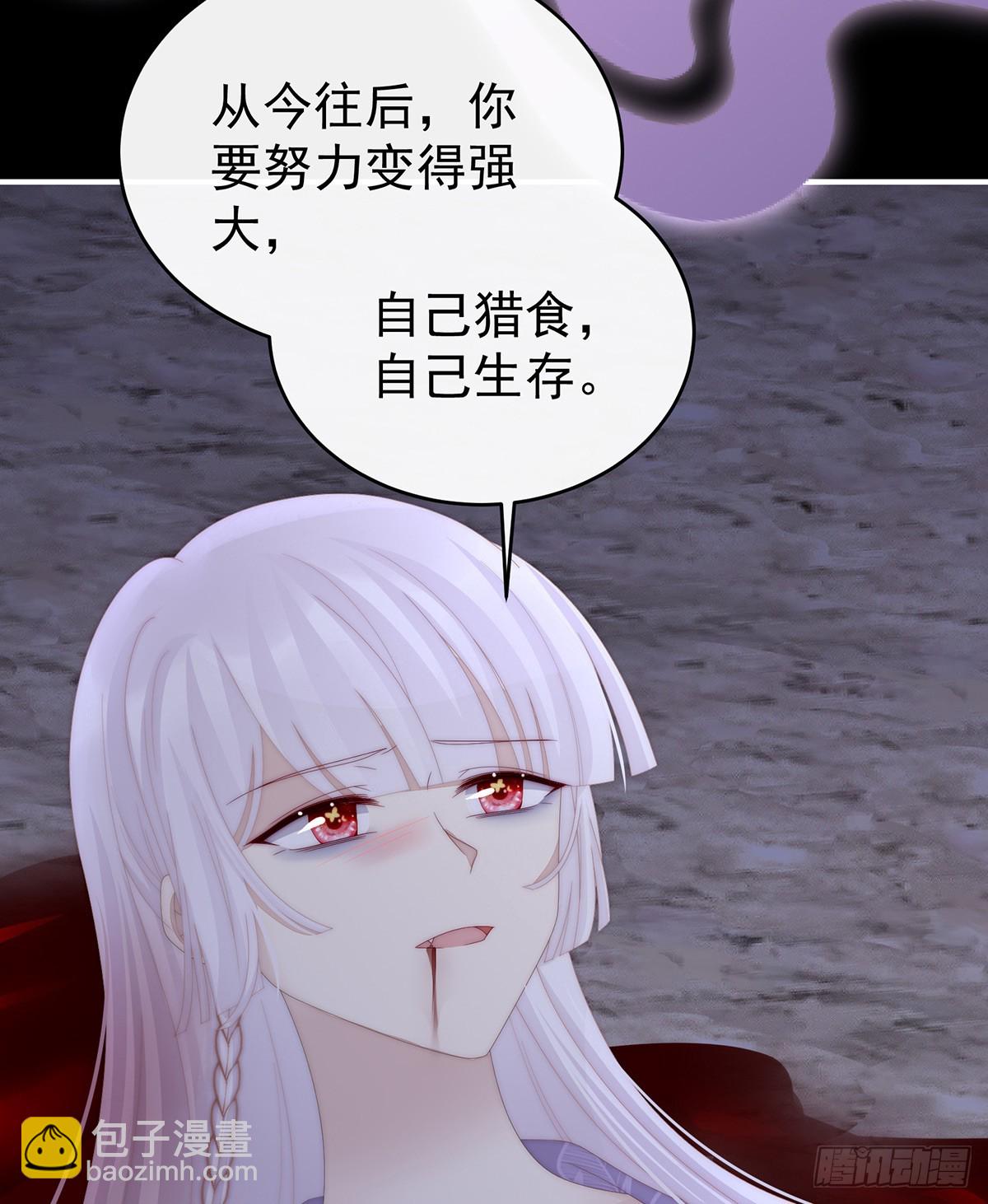 只有强者才配活着(1/2)-第94话