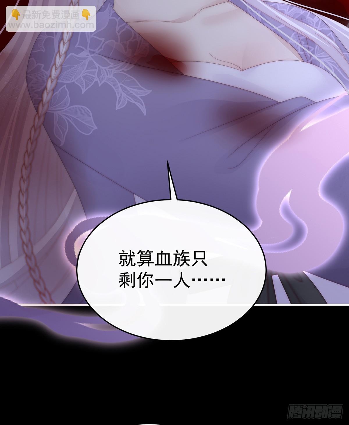 只有强者才配活着(1/2)-第94话