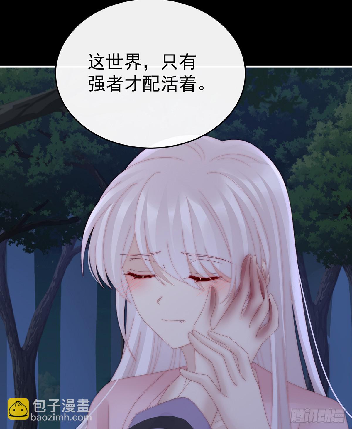 只有强者才配活着(1/2)-第94话