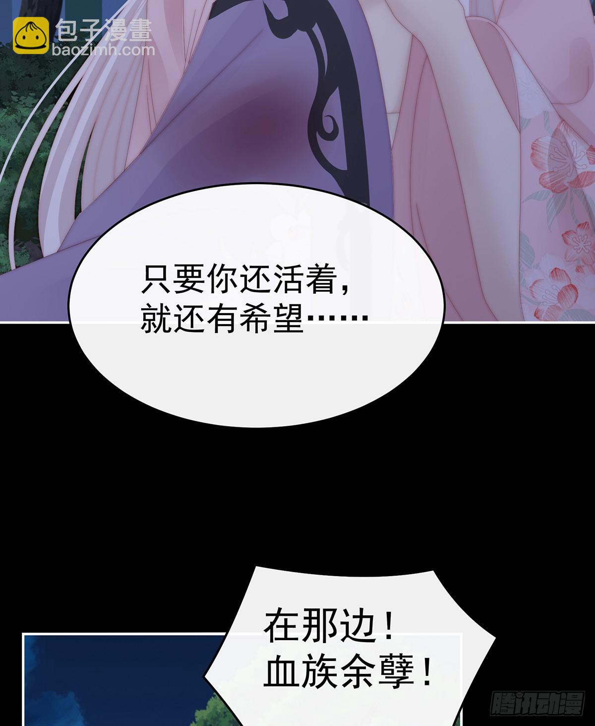 只有强者才配活着(1/2)-第94话