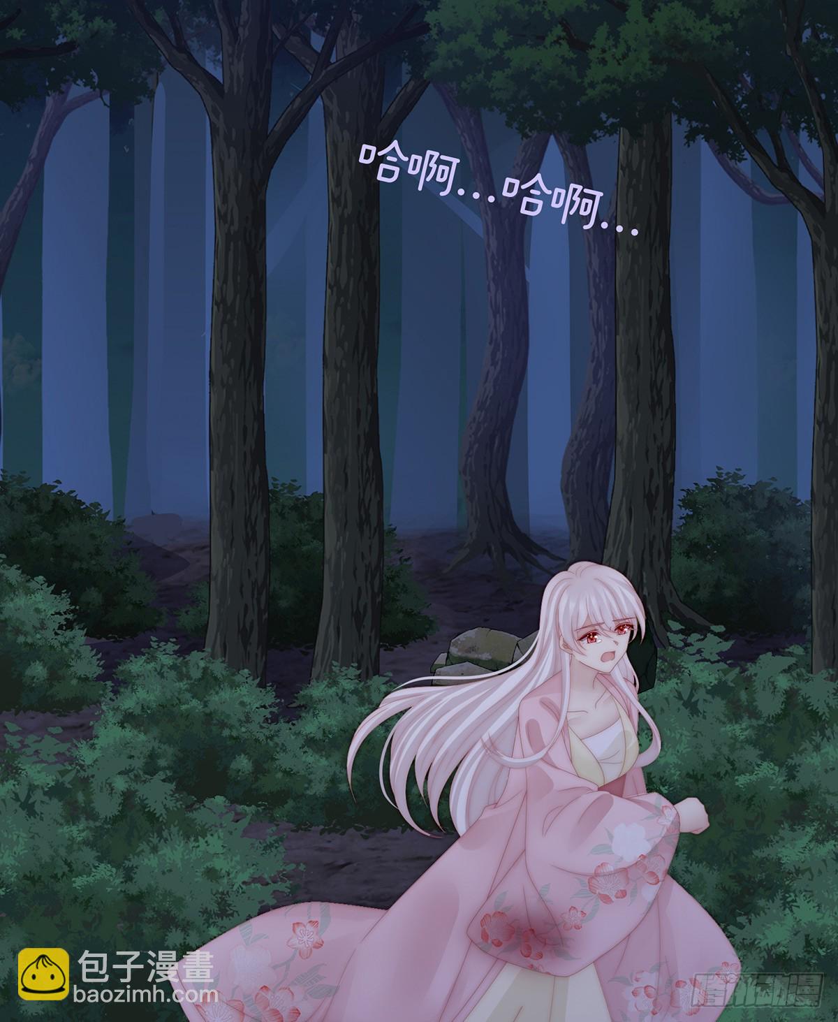 只有强者才配活着(1/2)-第94话