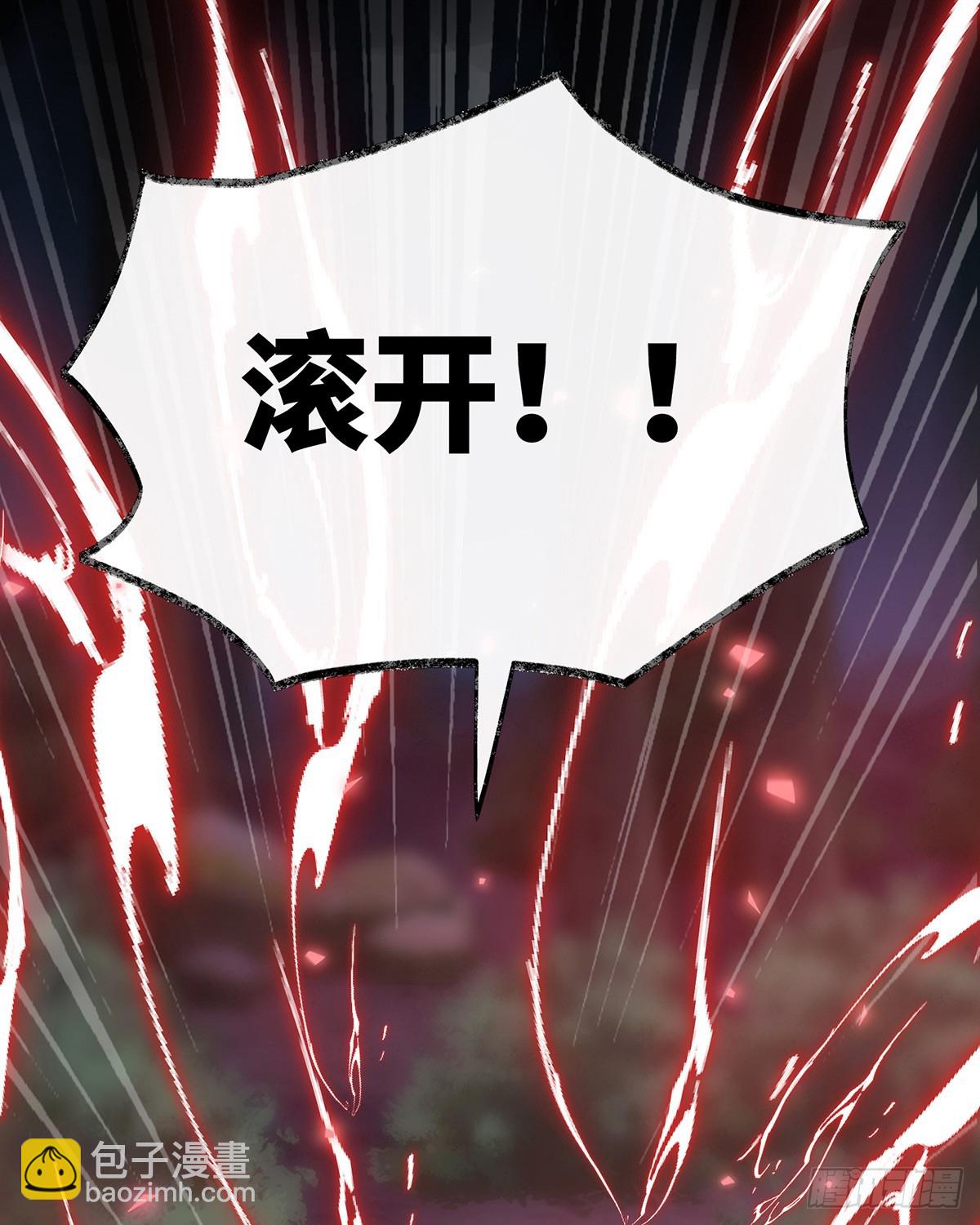 只有强者才配活着(1/2)-第94话