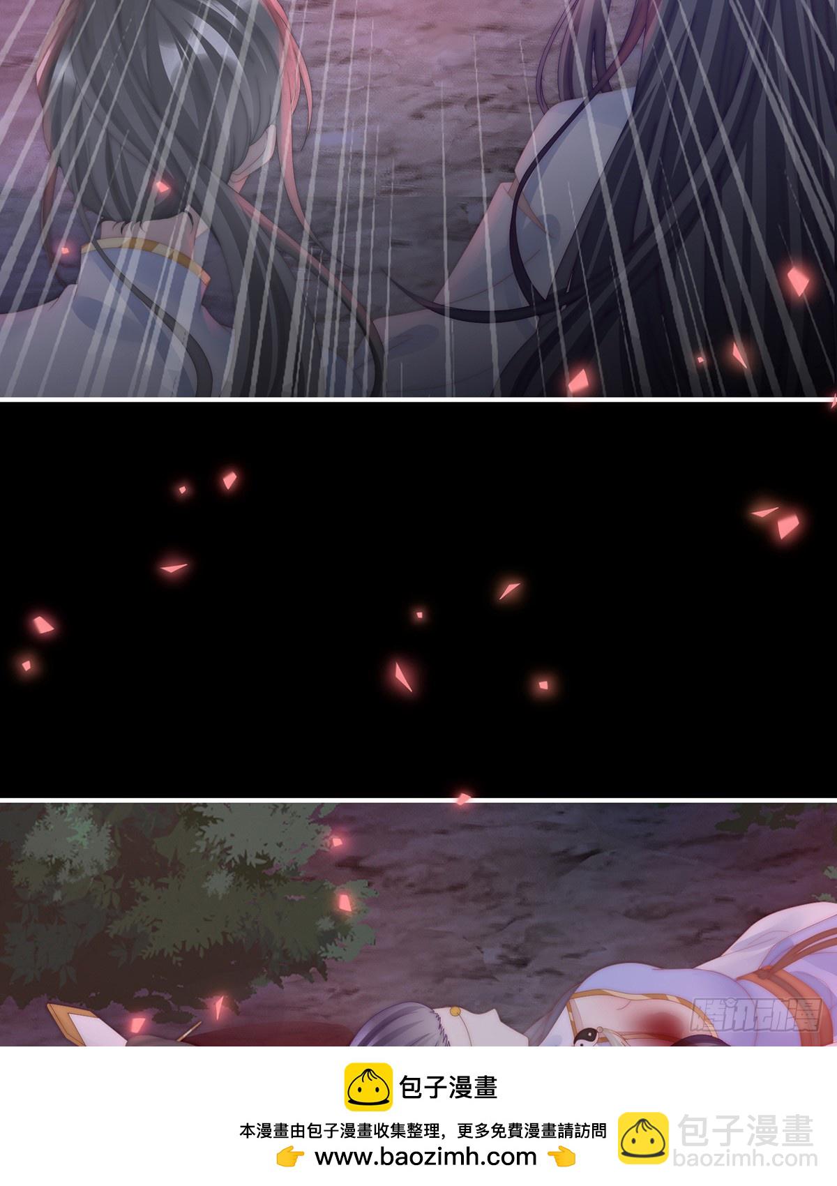 只有强者才配活着(1/2)-第94话