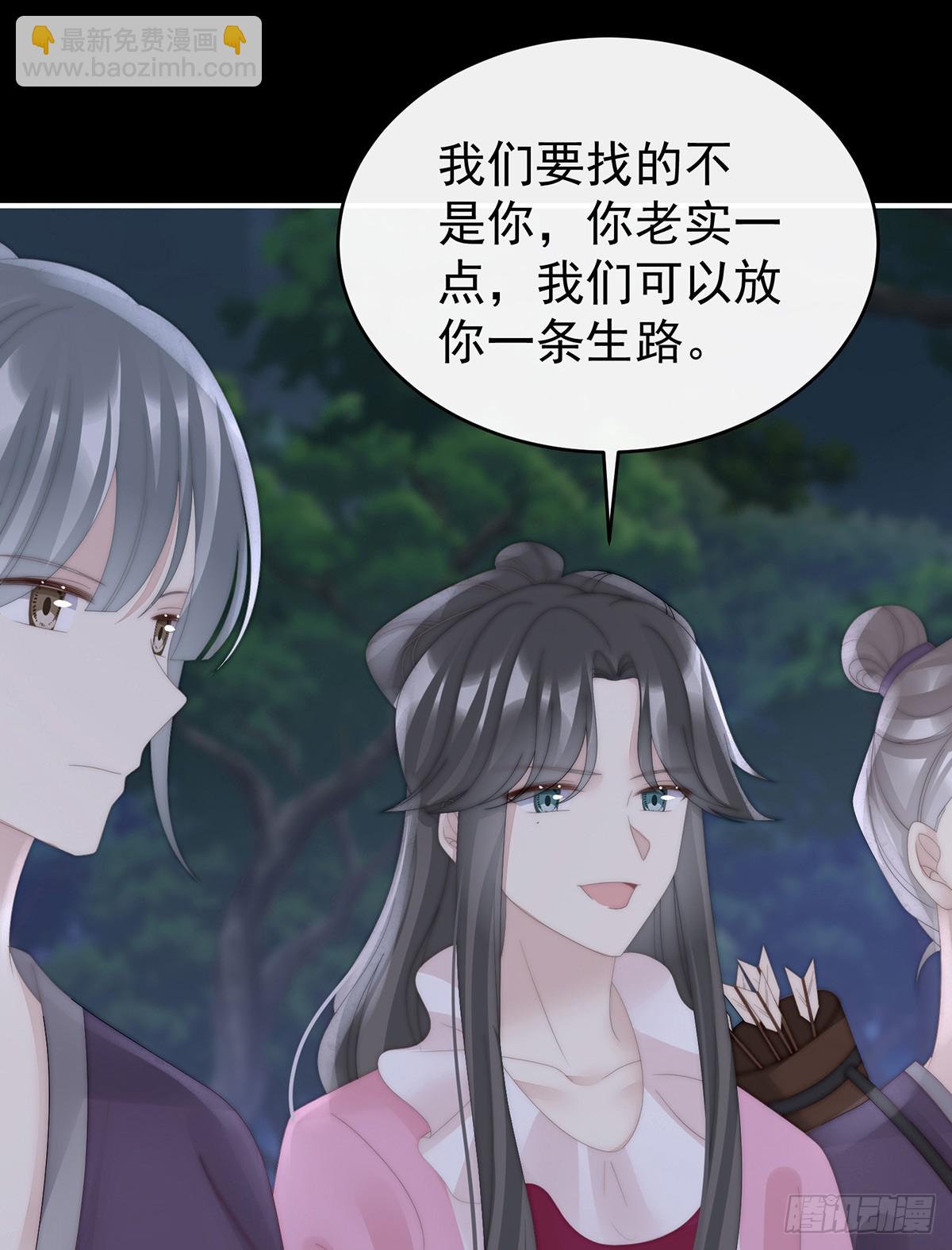 你是老娘的狗(1/2)-第96话