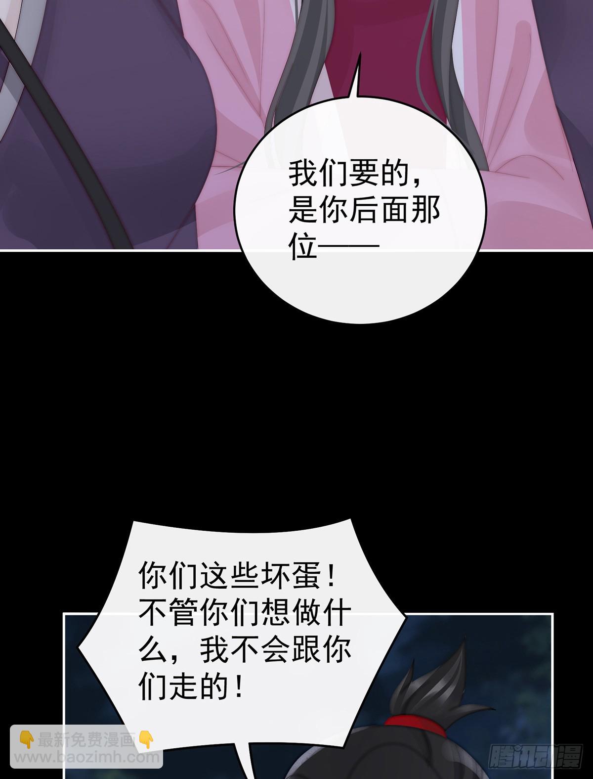 你是老娘的狗(1/2)-第96话