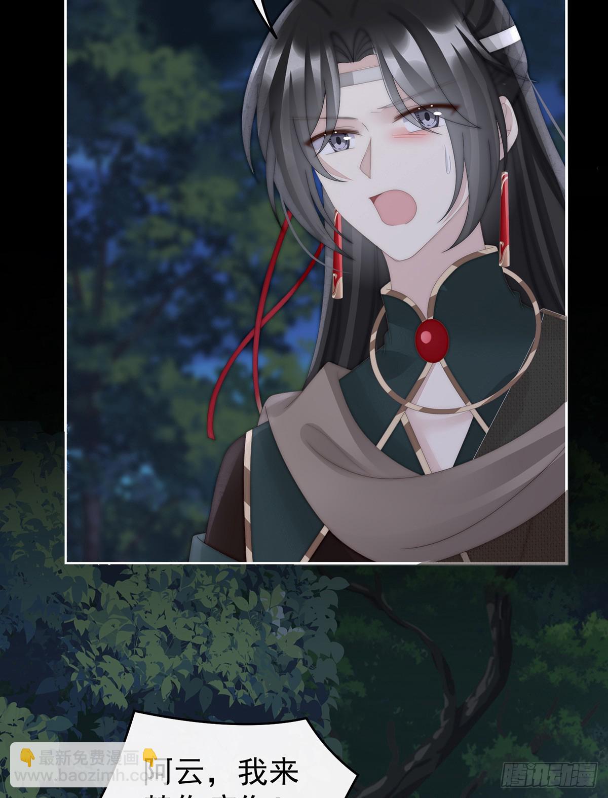 你是老娘的狗(1/2)-第96话