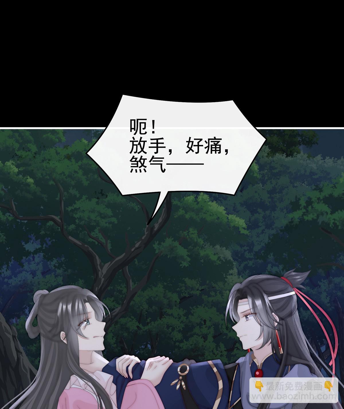 你是老娘的狗(1/2)-第96话