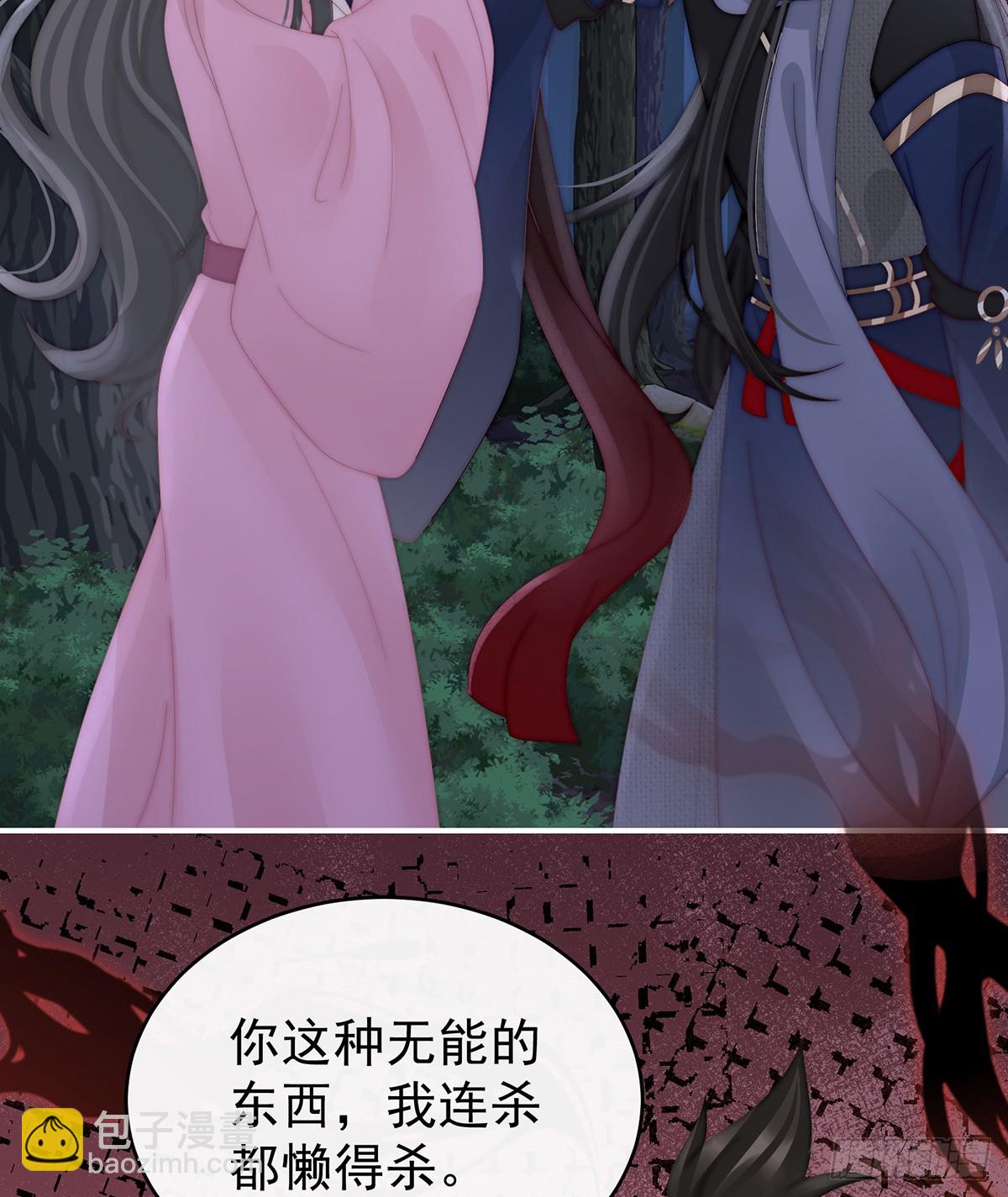 你是老娘的狗(1/2)-第96话