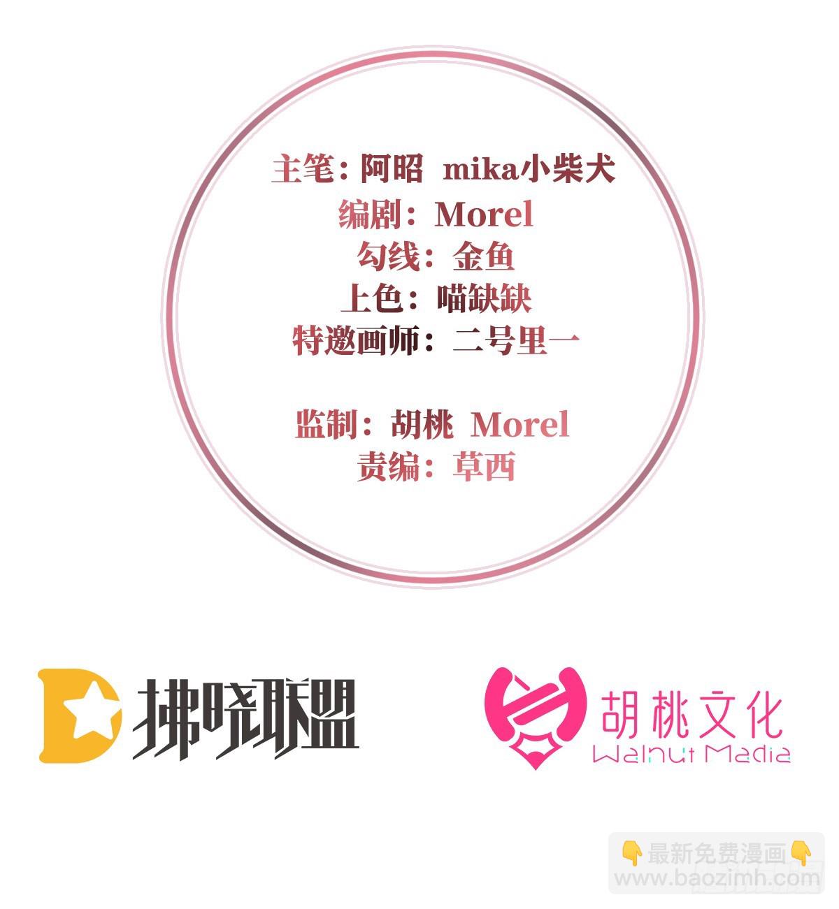 你是老娘的狗(1/2)-第96话