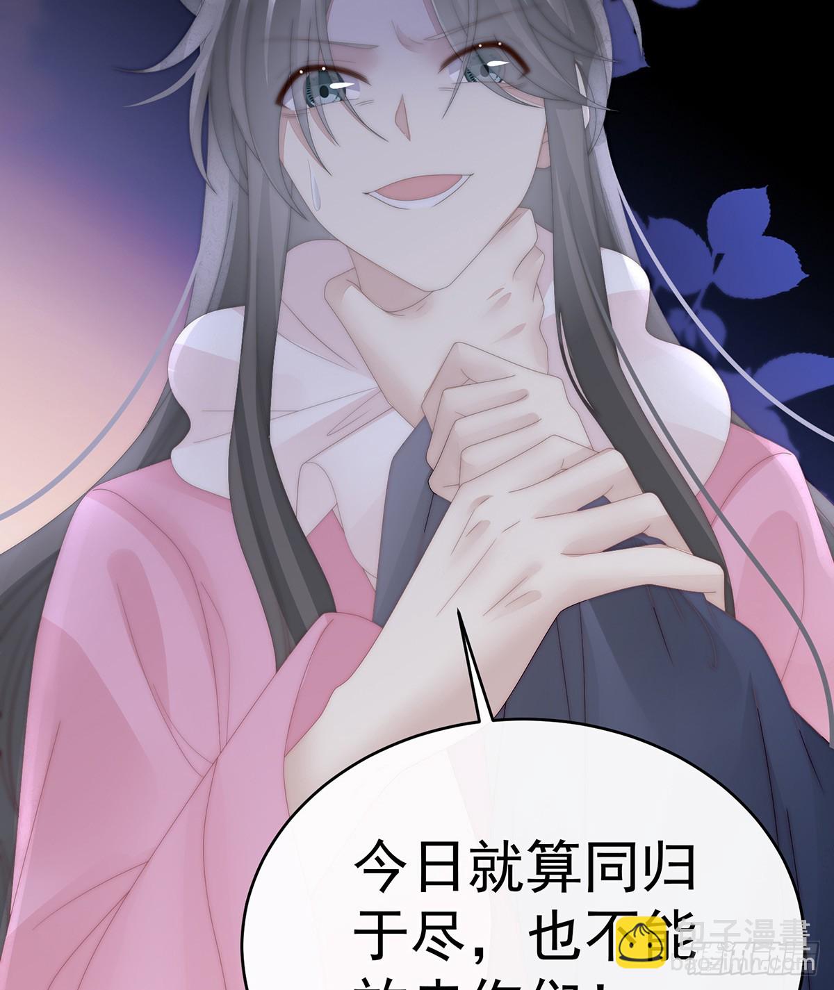 你是老娘的狗(1/2)-第96话