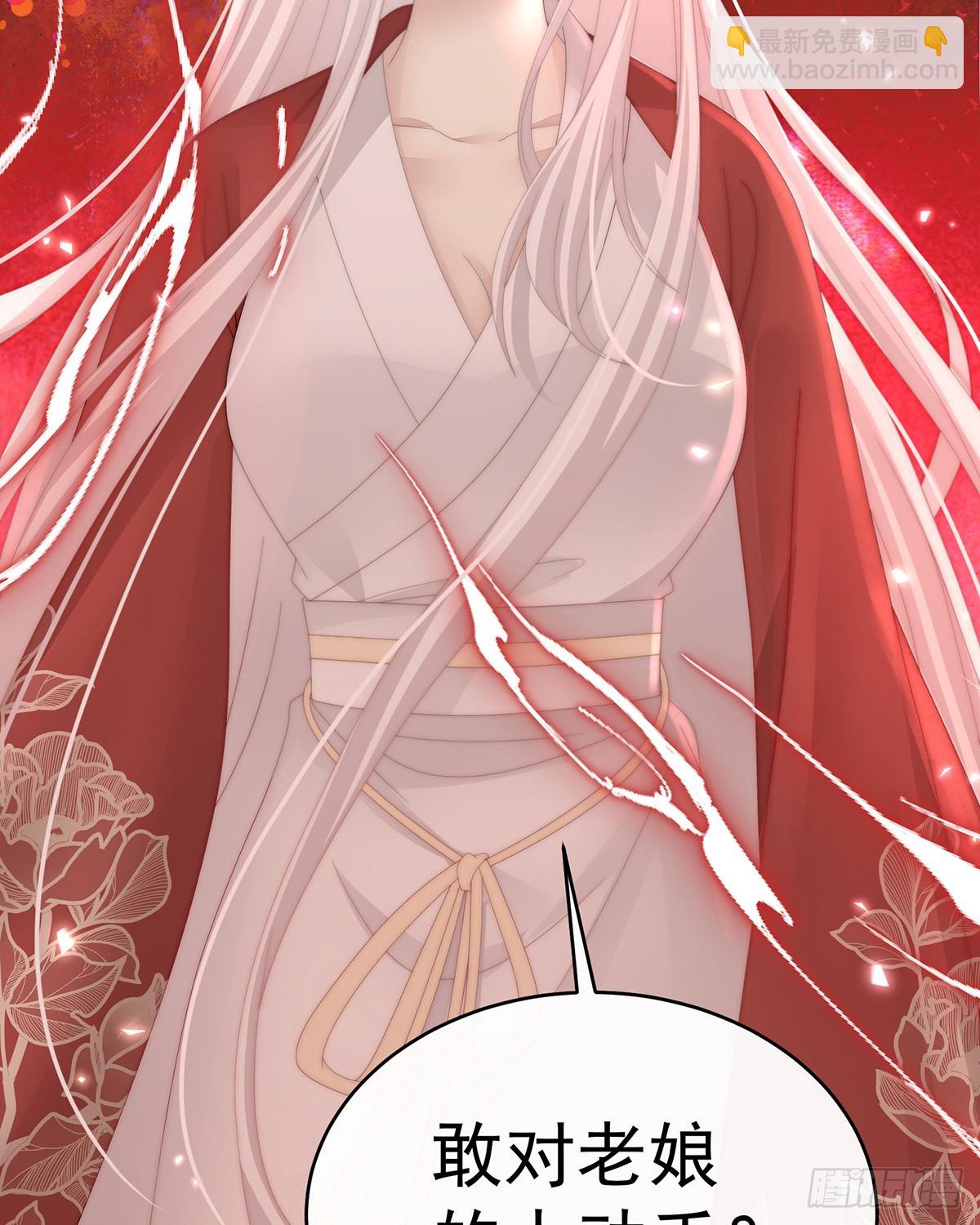 你是老娘的狗(1/2)-第96话