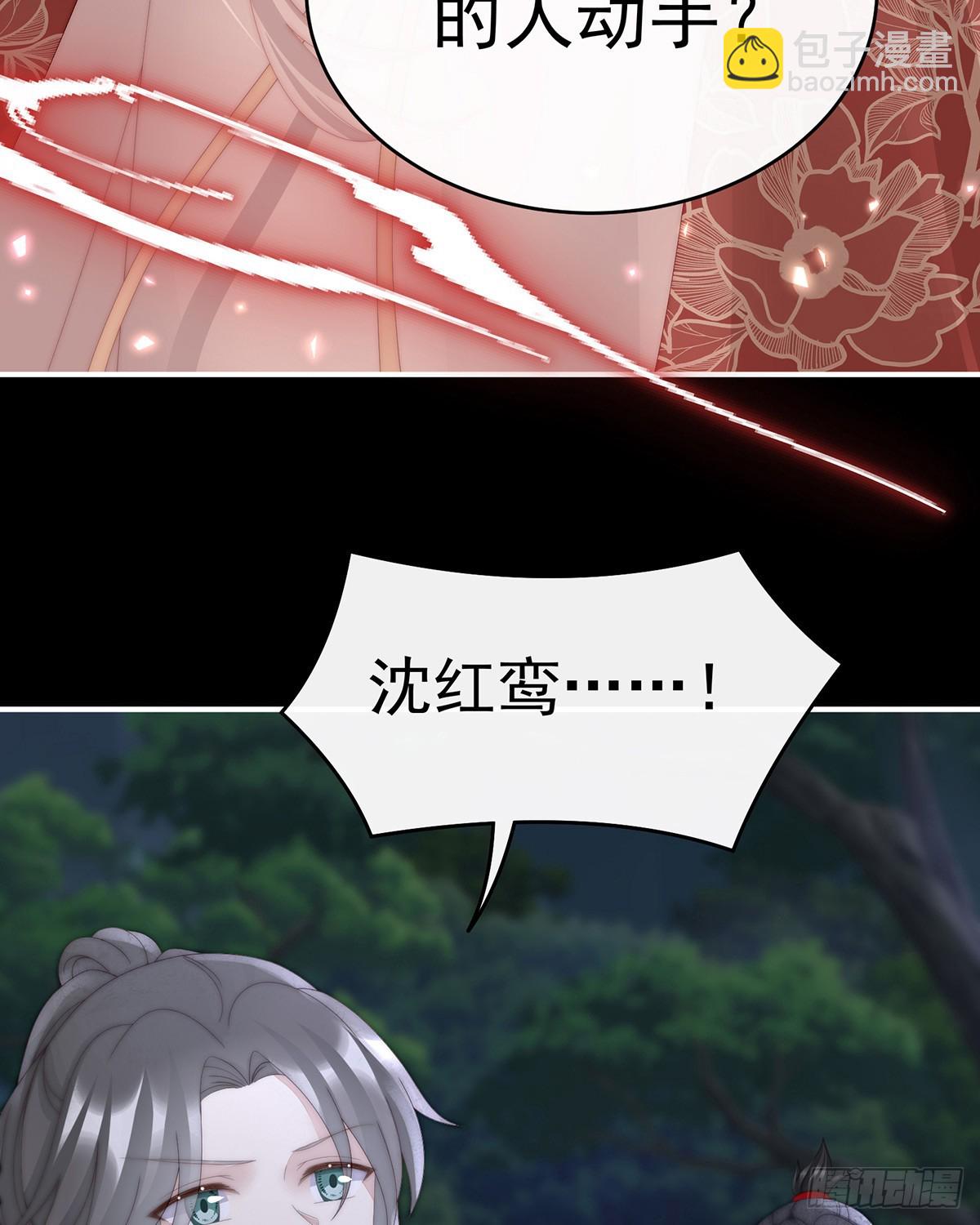 你是老娘的狗(1/2)-第96话