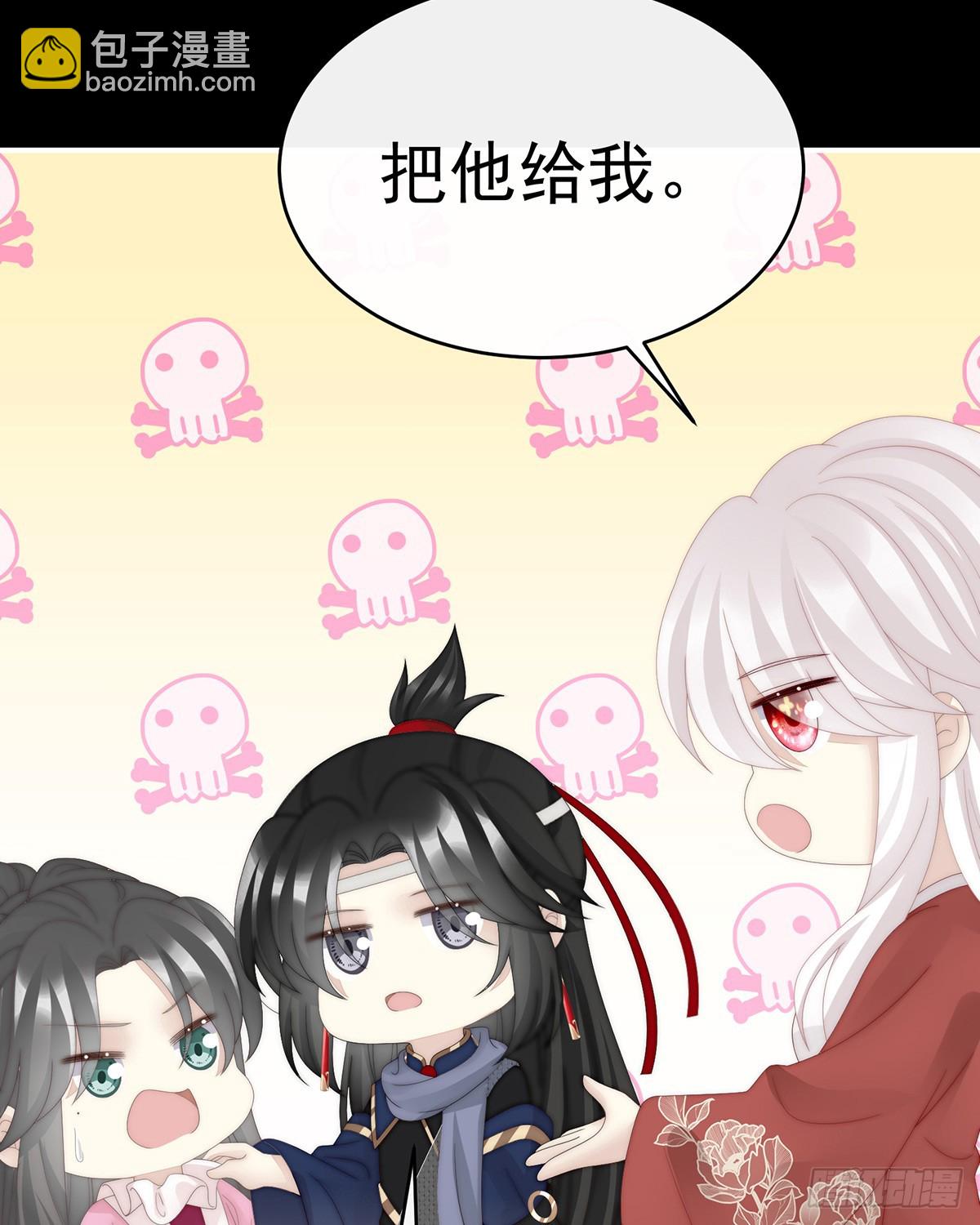 你是老娘的狗(1/2)-第96话