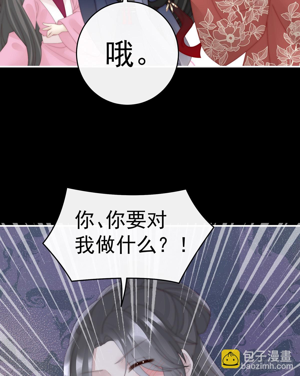 你是老娘的狗(1/2)-第96话