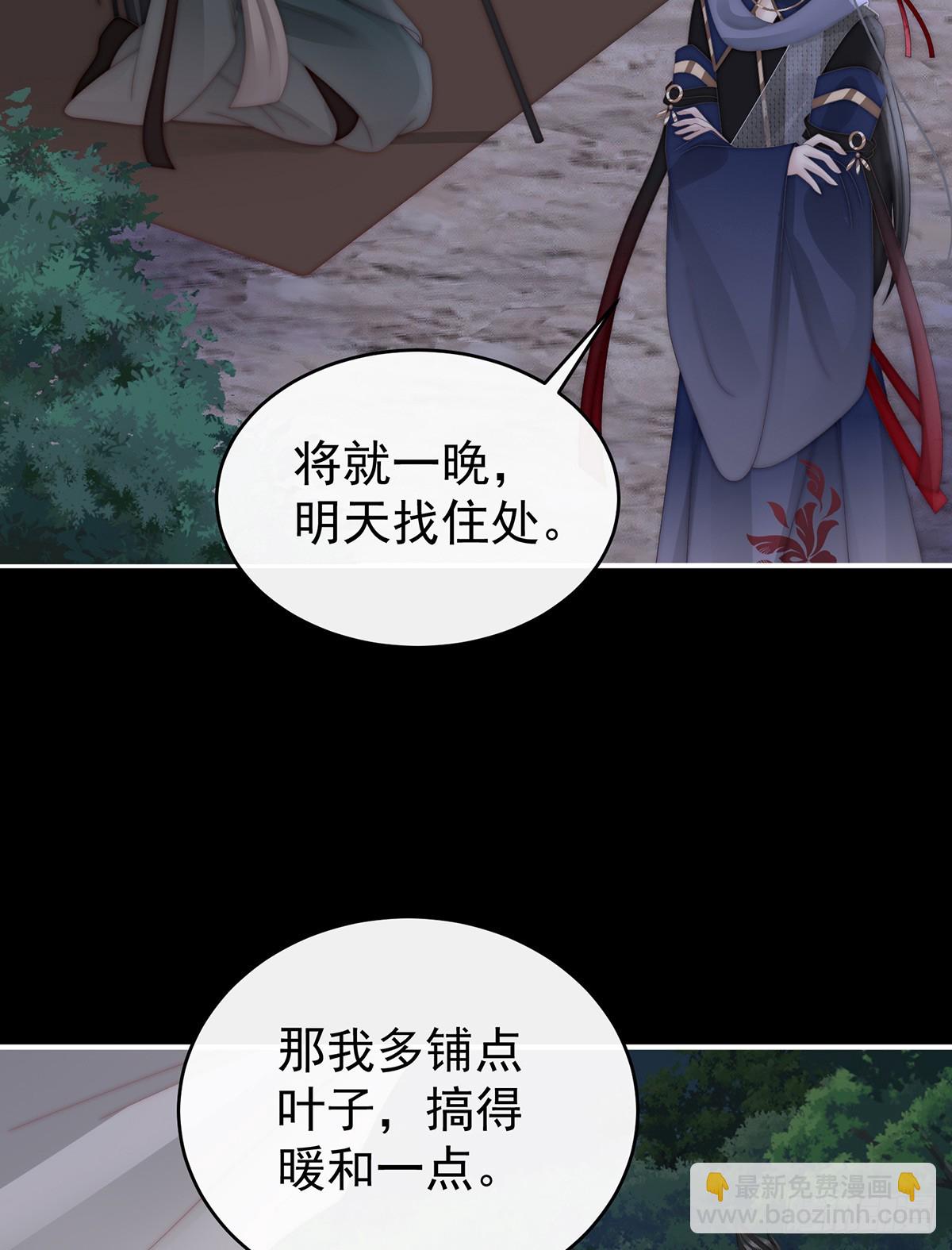 你是老娘的狗(1/2)-第96话