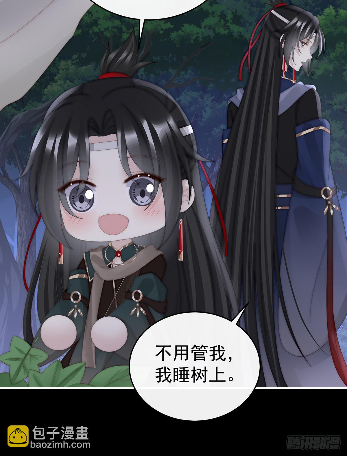 你是老娘的狗(1/2)-第96话