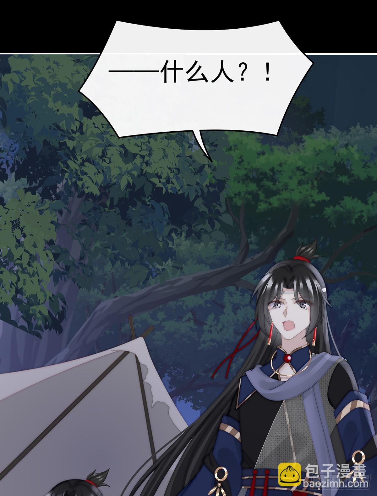 你是老娘的狗(1/2)-第96话