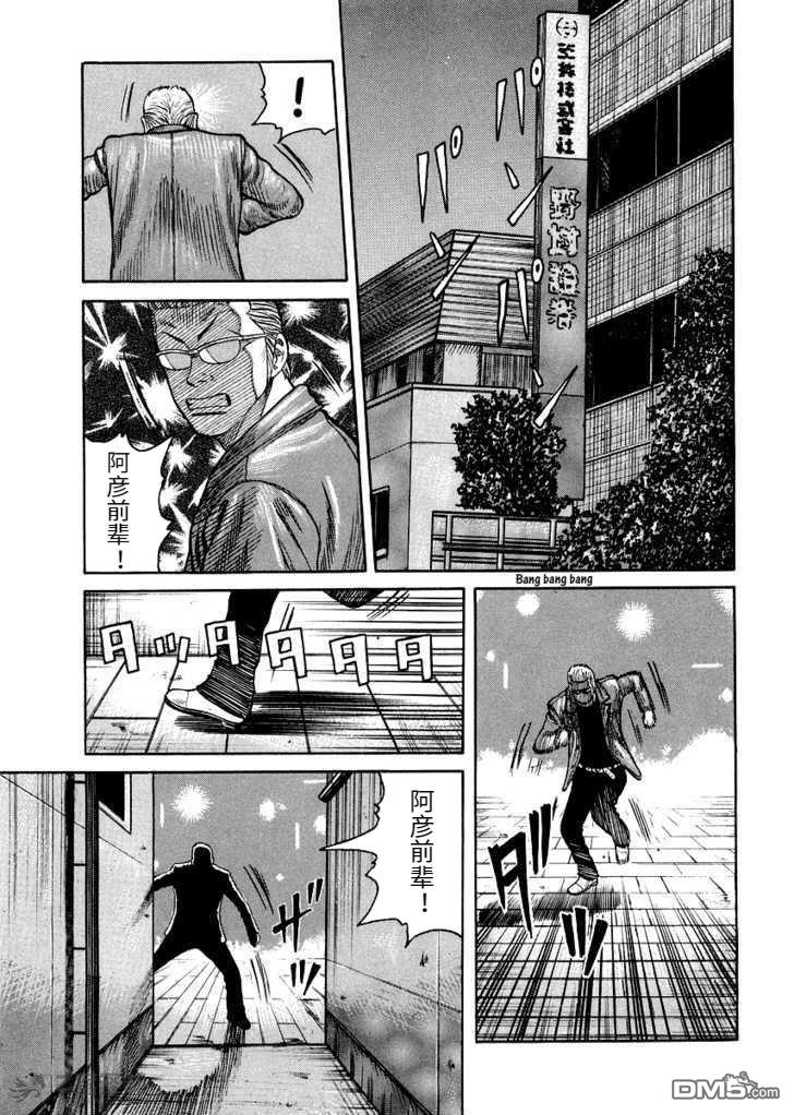 QP 外傳 - 第2.3話 - 3