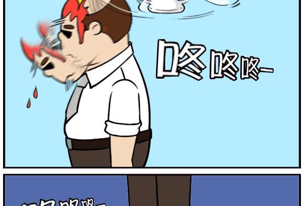 结账大战-第16话